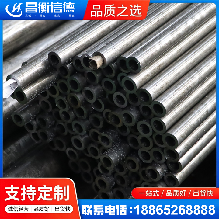 涪城GCr15精密钢管