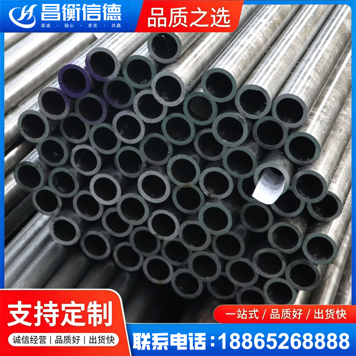 涪城20cr精密钢管