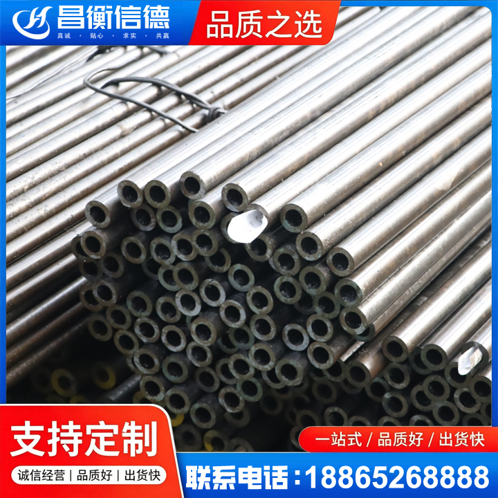 涪城液压油缸用精密钢管