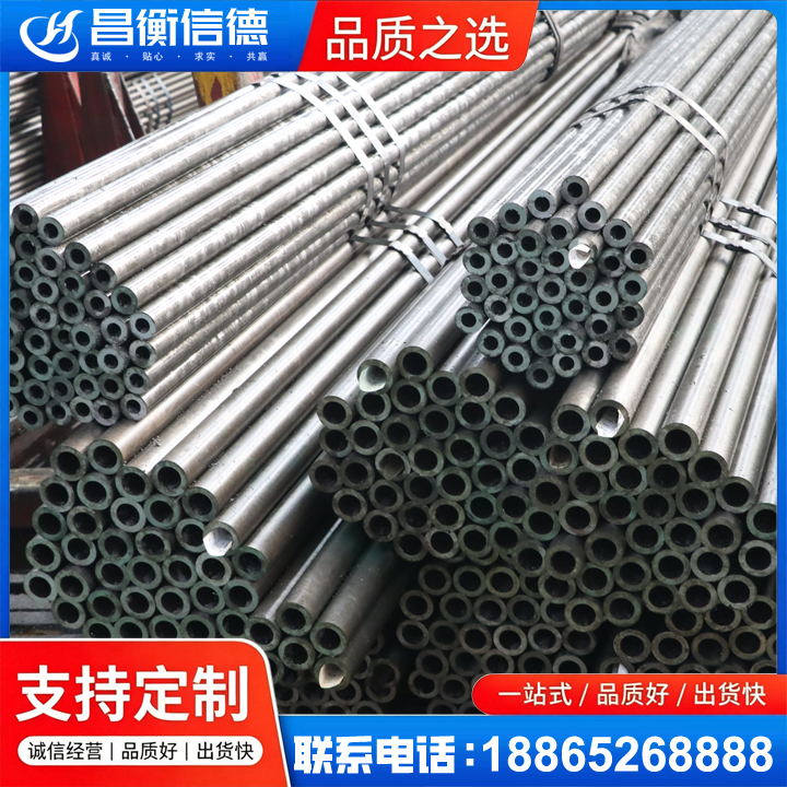 涪城光亮精密钢管